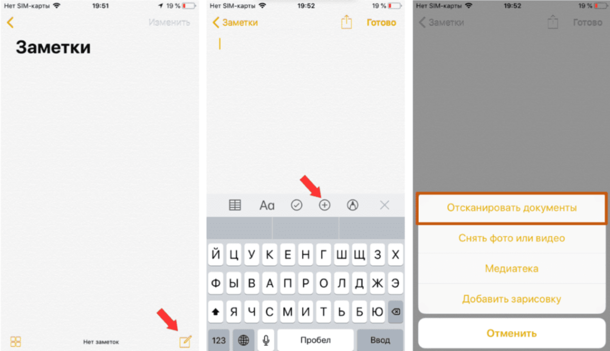 10 корисних функцій iPhone - 3