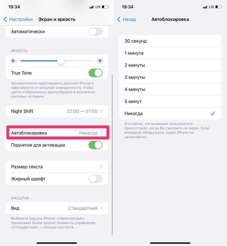10 корисних функцій iPhone - 1