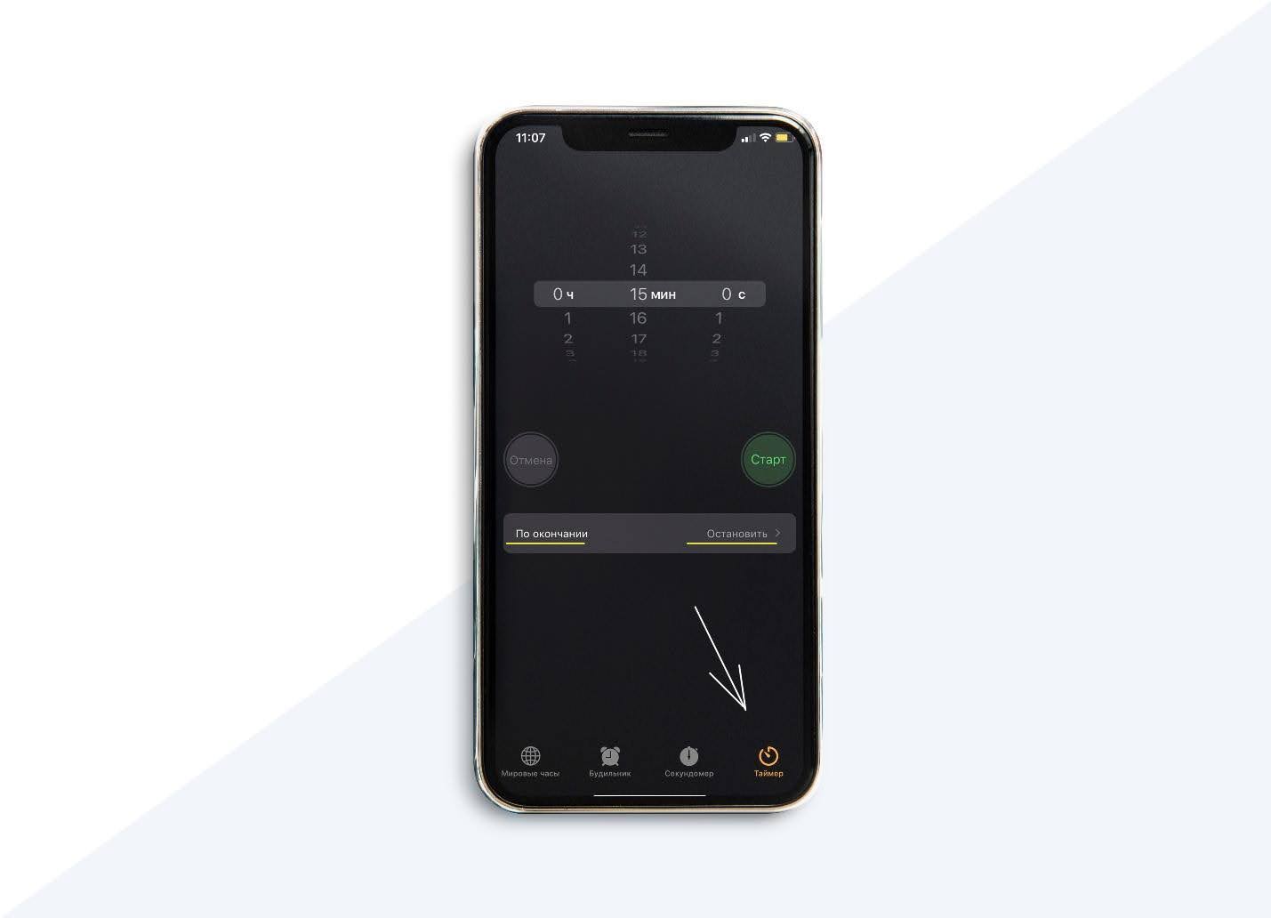 10 корисних функцій iPhone - 9