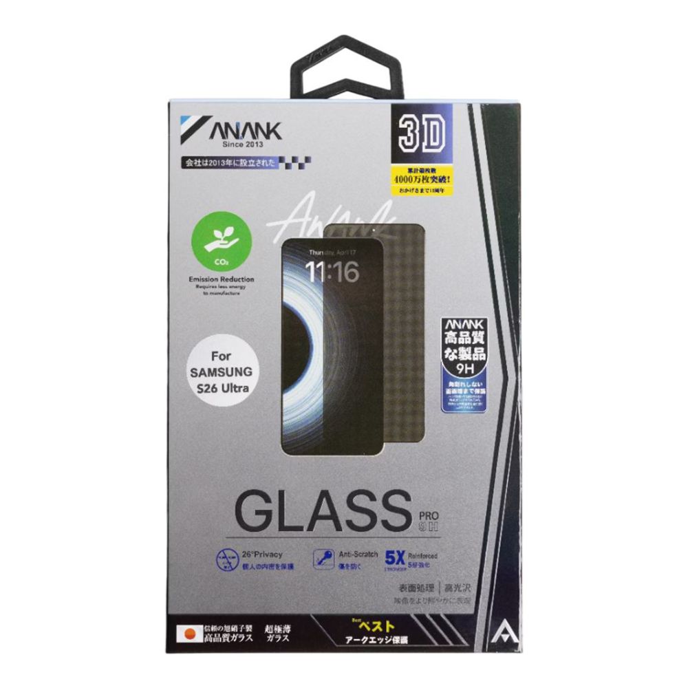ANANK Privacy Glass