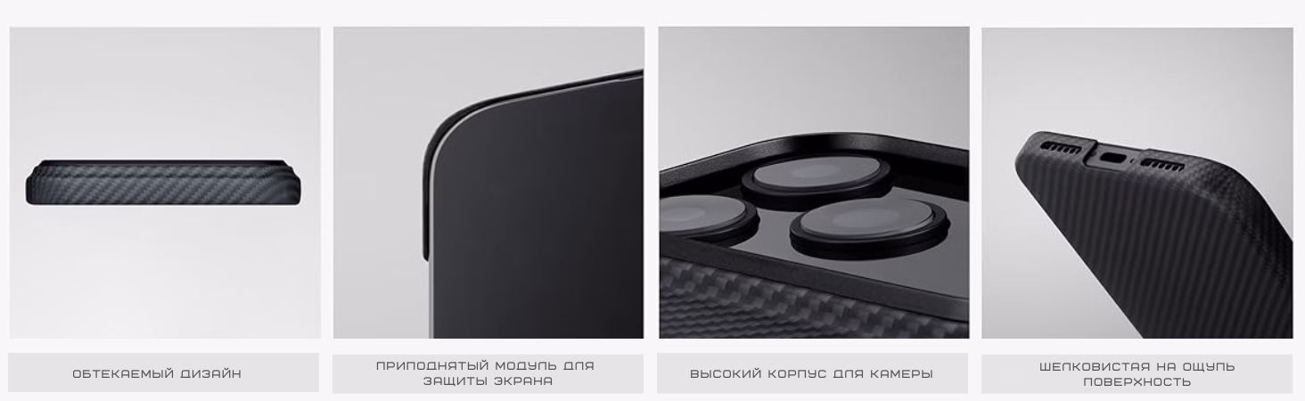 Чехол Pitaka Ultra-Slim Twill Black/Grey для iPhone Air - 6