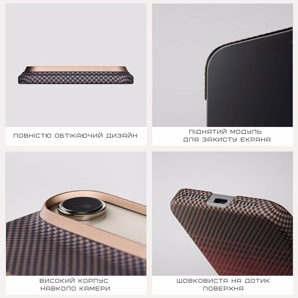 Чохол Pitaka Ultra-Slim Sunset для iPhone Air - 8