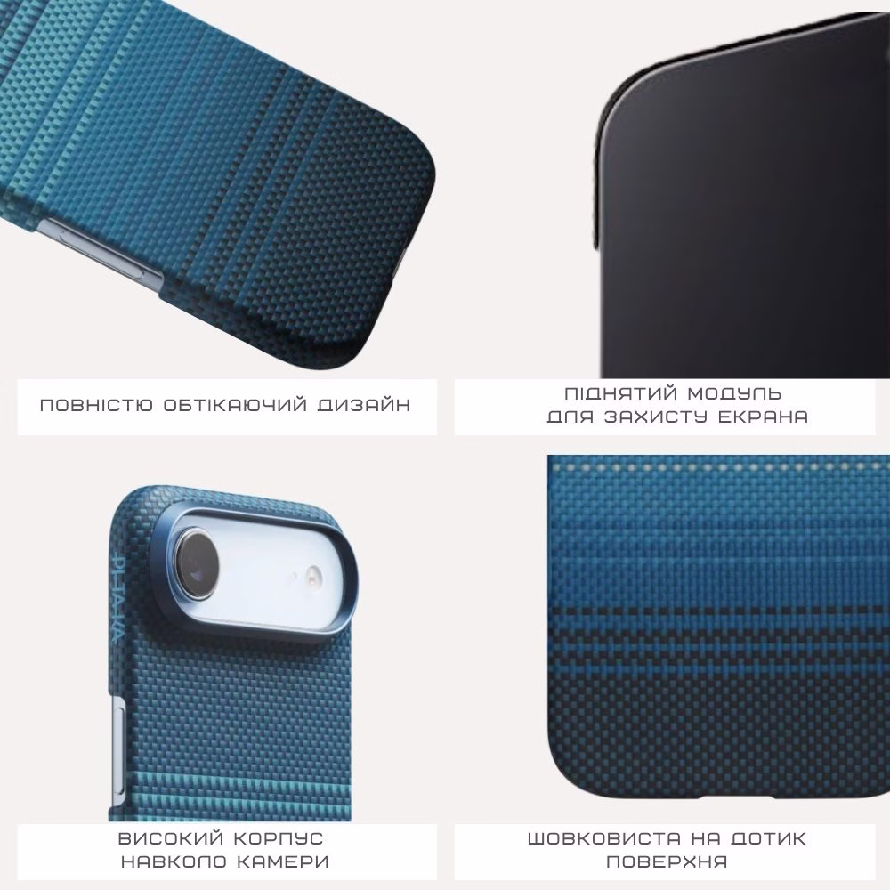 Чохол Pitaka Ultra-Slim Moonrise для iPhone Air - 8