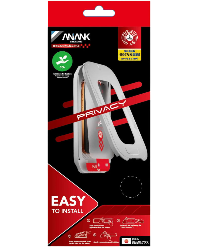 Захисне скло ANANK 2.5D Privacy 180 5X Reinforced для iPhone 17 Pro (2 шт.) - 3 - 2
