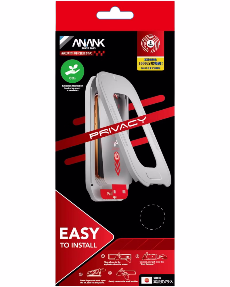 Захисне скло ANANK 2.5D Privacy 180 5X Reinforced для iPhone 17 Pro Max (2 шт.)