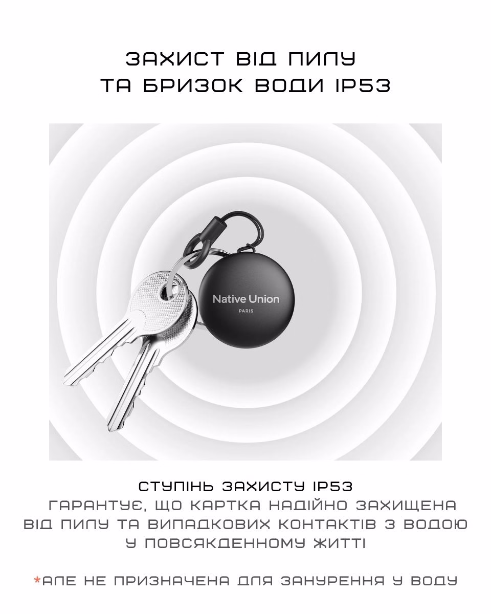 Трекер-брелок Native Union Find It Black (FINDIT-TAG-BLK) - 1 - 1