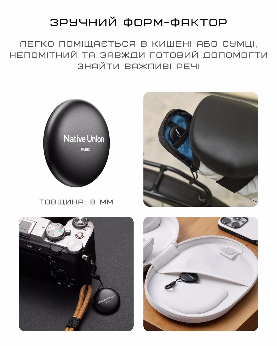 Трекер-брелок Native Union Find It Black (FINDIT-TAG-BLK) - 1 - 2